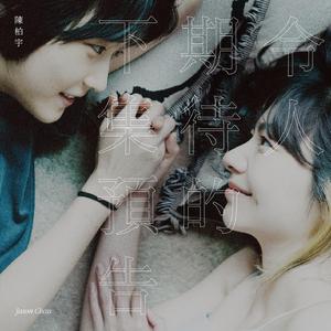 欧美精品❌❌❌❌❌动漫
